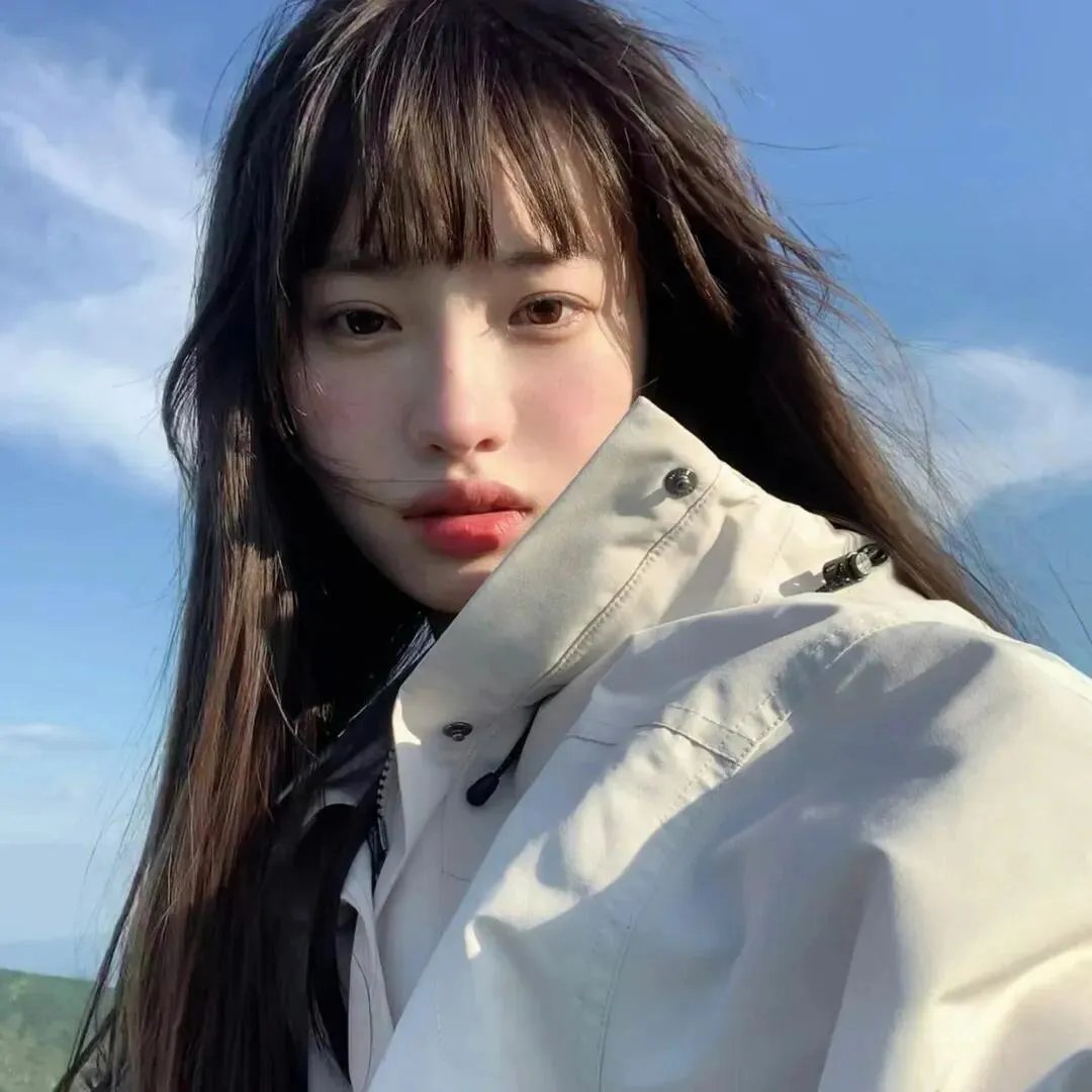 危险的她